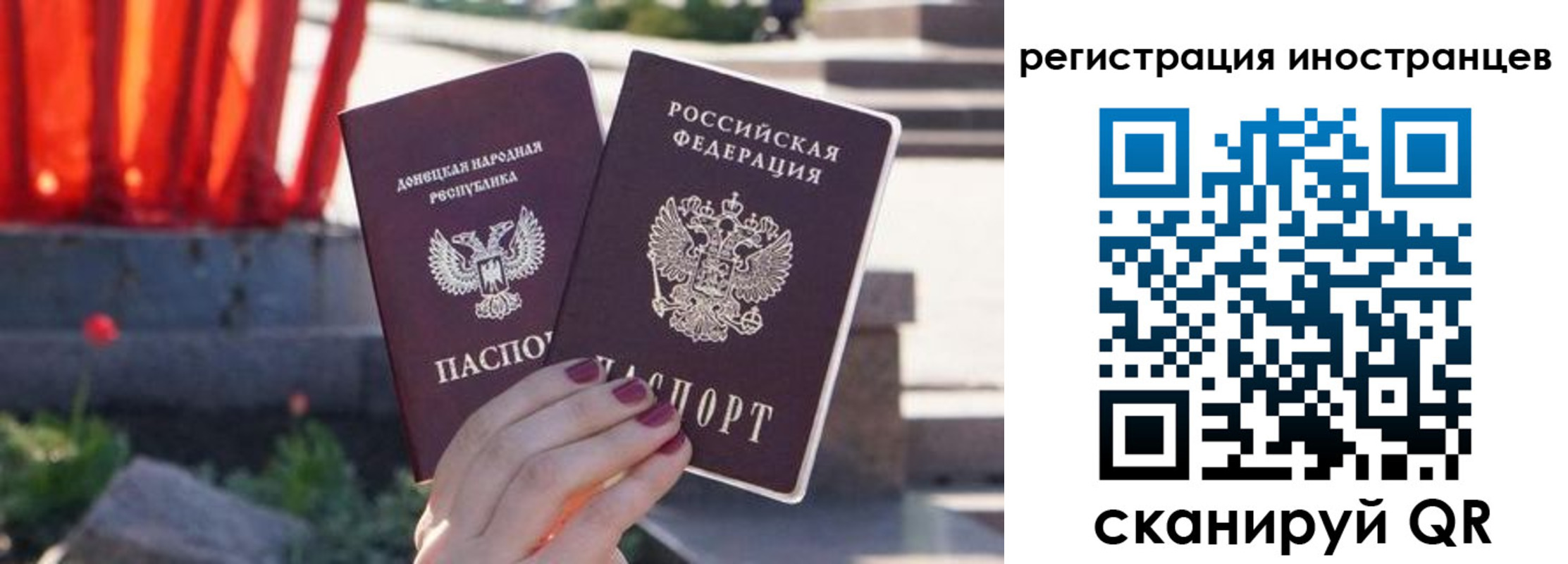 регистрация в Кодинске
