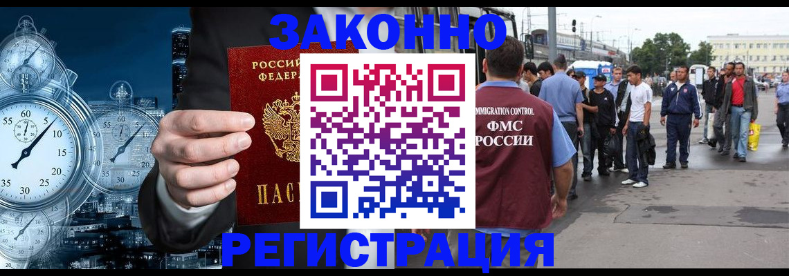 пропишу в квартире в Кодинске