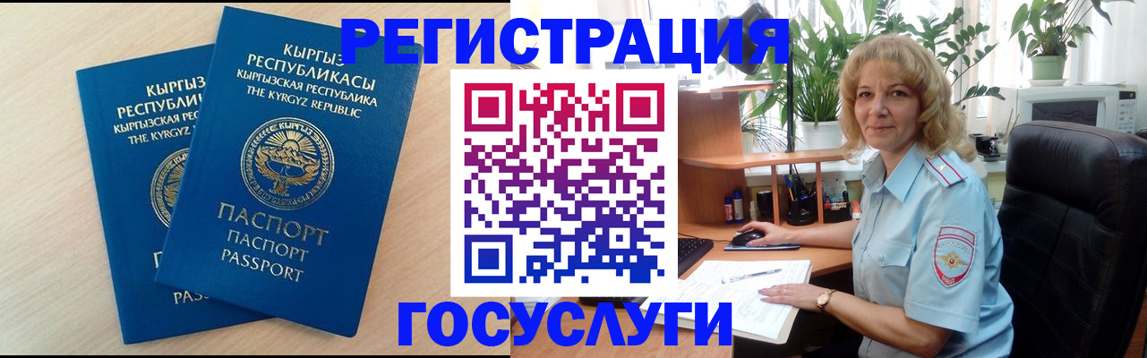 форма 3 в Кодинске